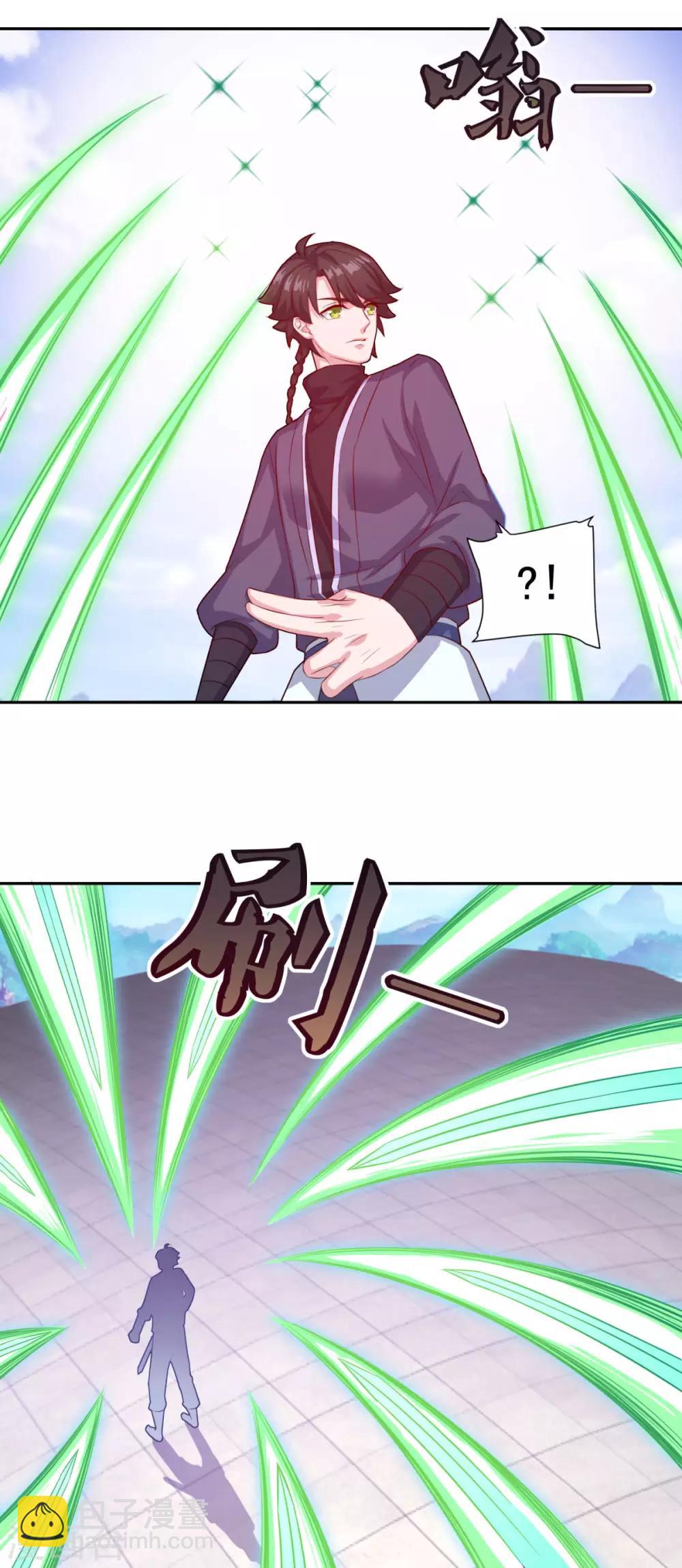 第74话 真•天地一剑10