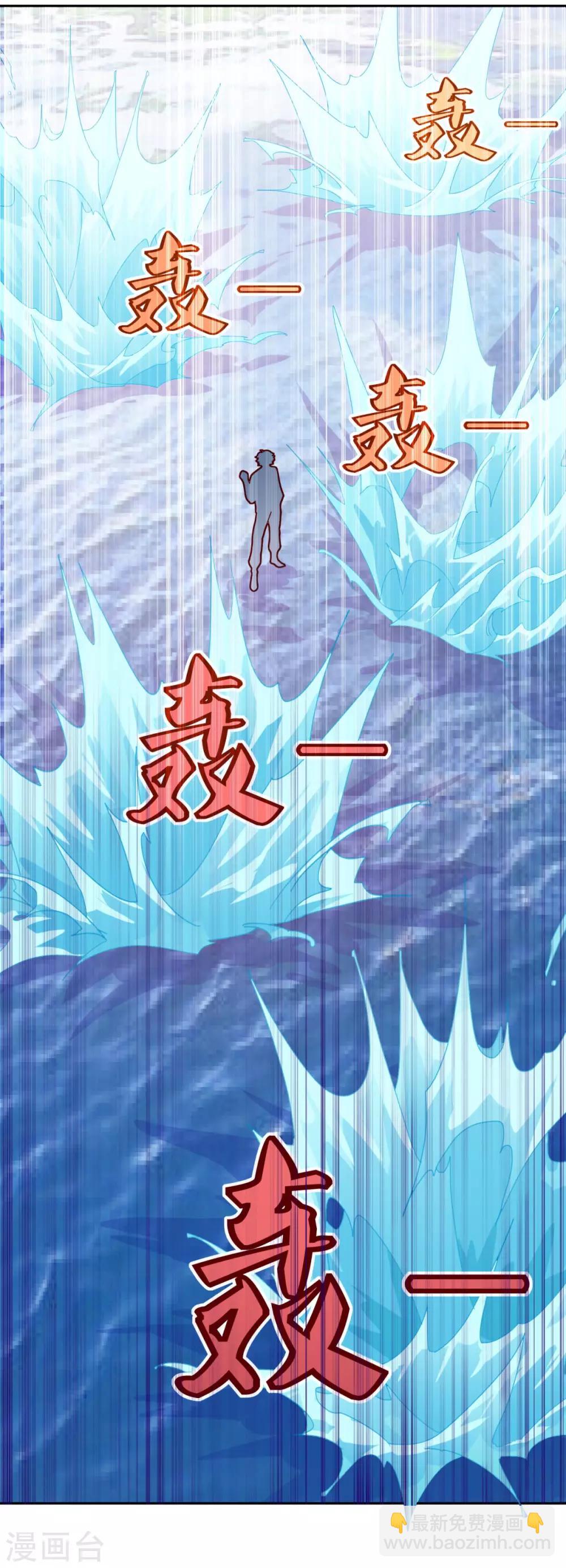 第79话 残魂3