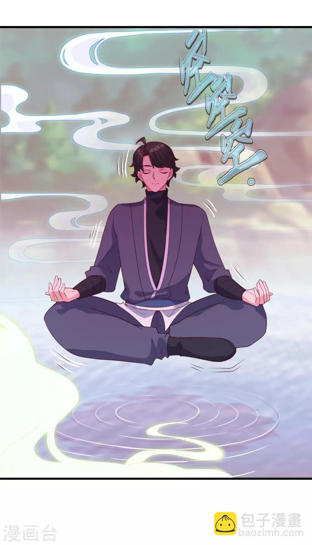 第86话 七星北斗诛神剑1