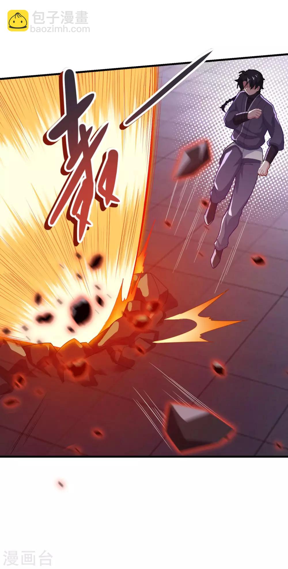 第86话 七星北斗诛神剑13