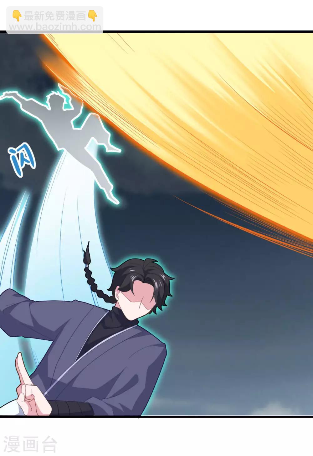 第86话 七星北斗诛神剑20