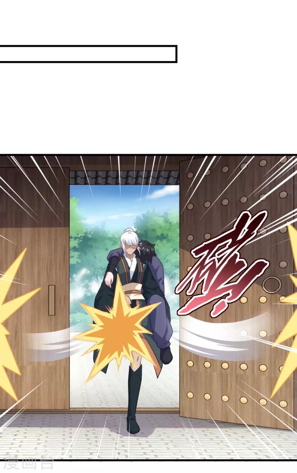第88话 故人之后7