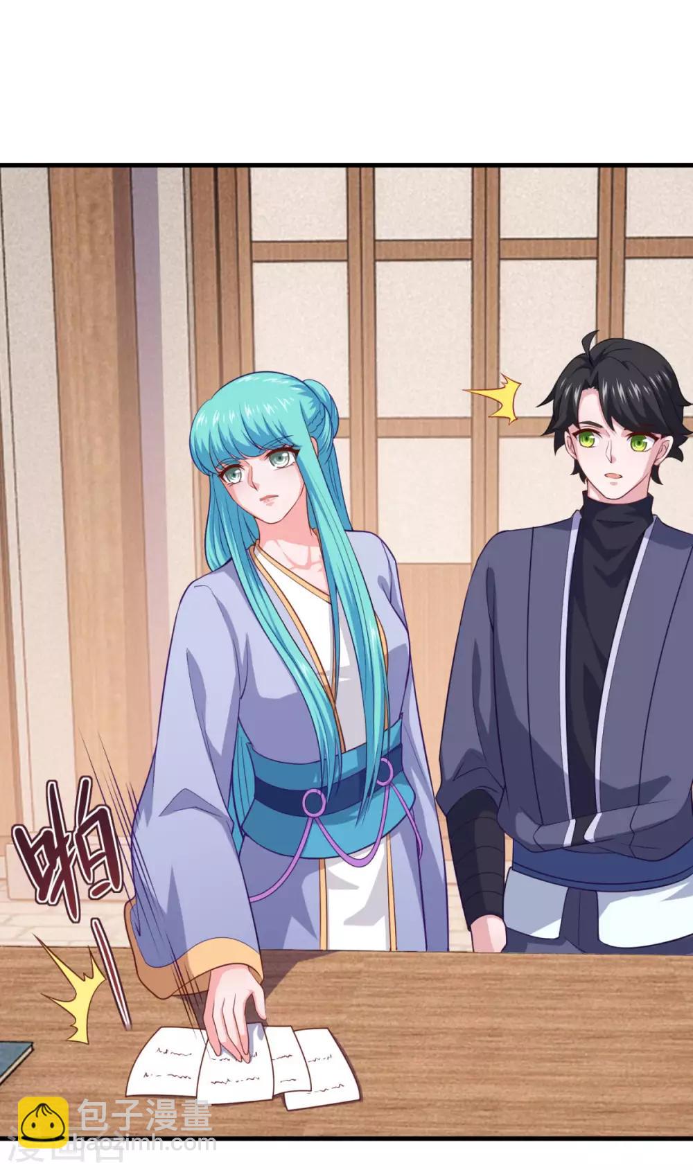 第91话 偷学重罪11