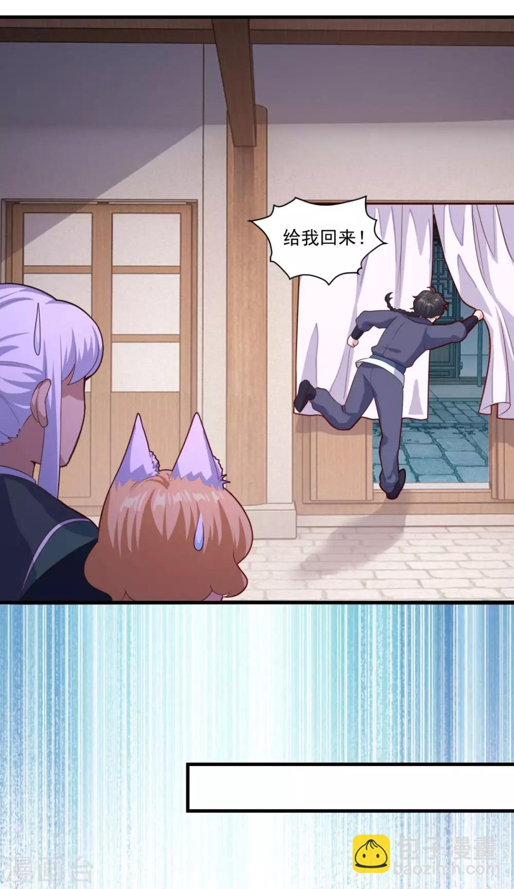 第91话 偷学重罪18