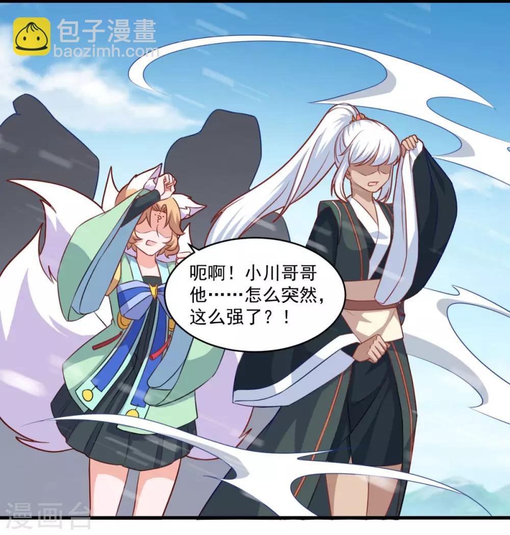 第97话 巅峰近战2