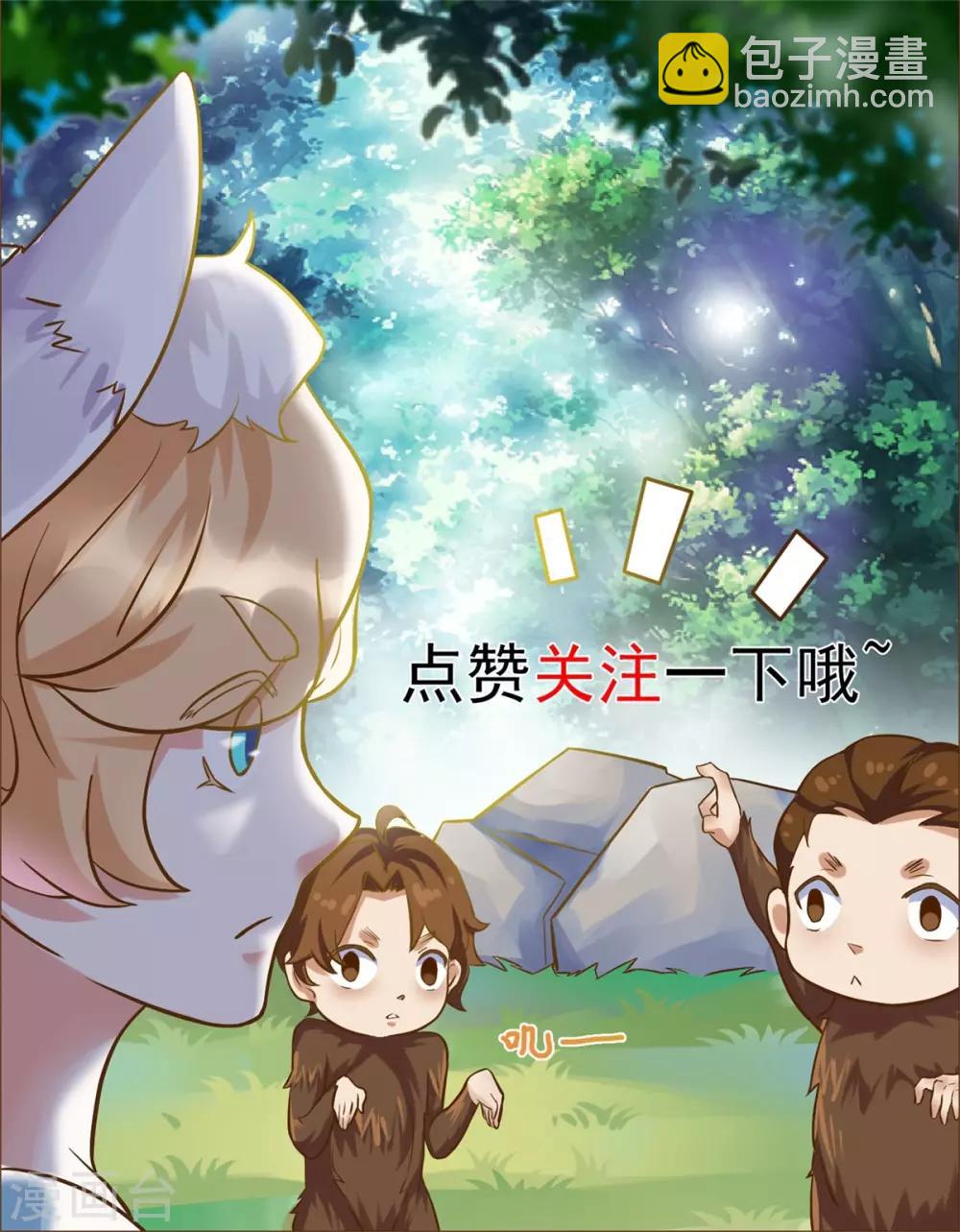 第97话 巅峰近战26