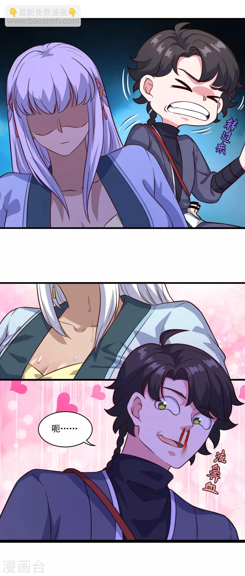 第102话 朱果树6