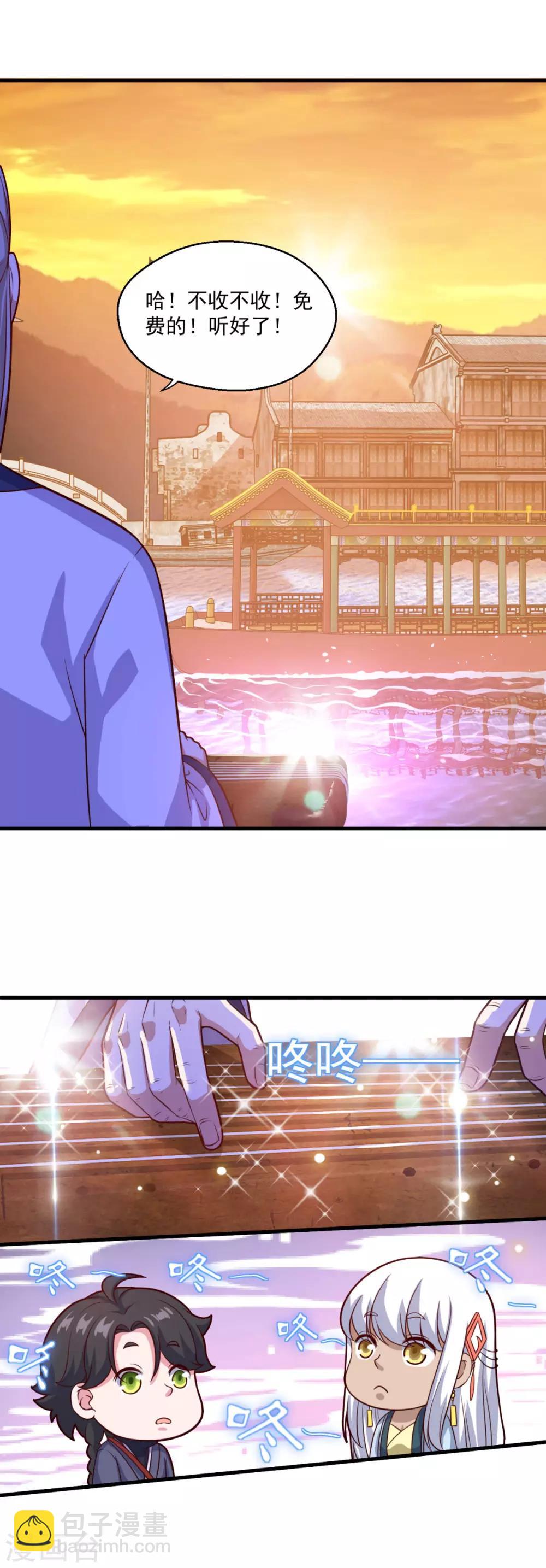 第114话 神秘老人17