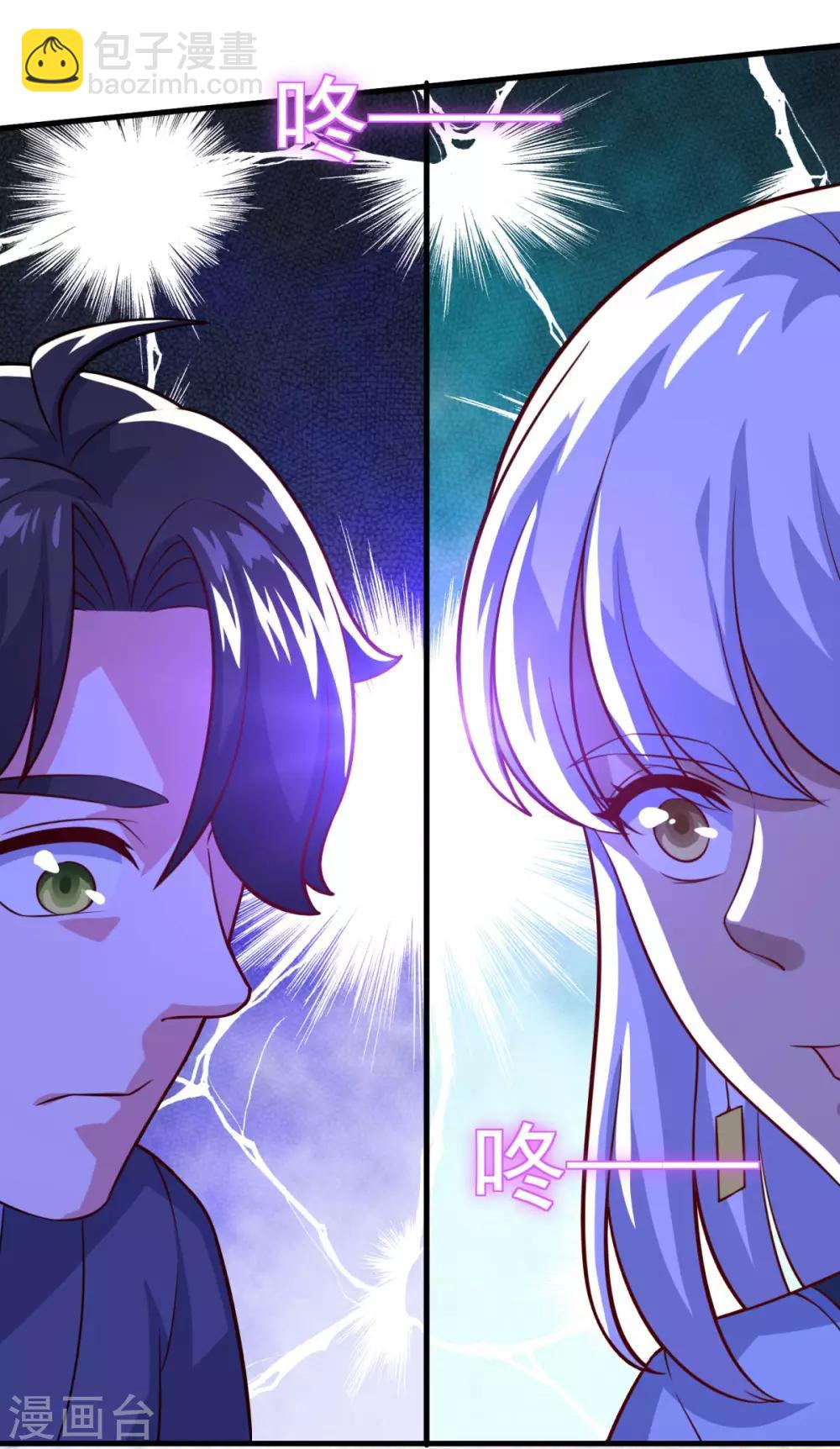 第114话 神秘老人18