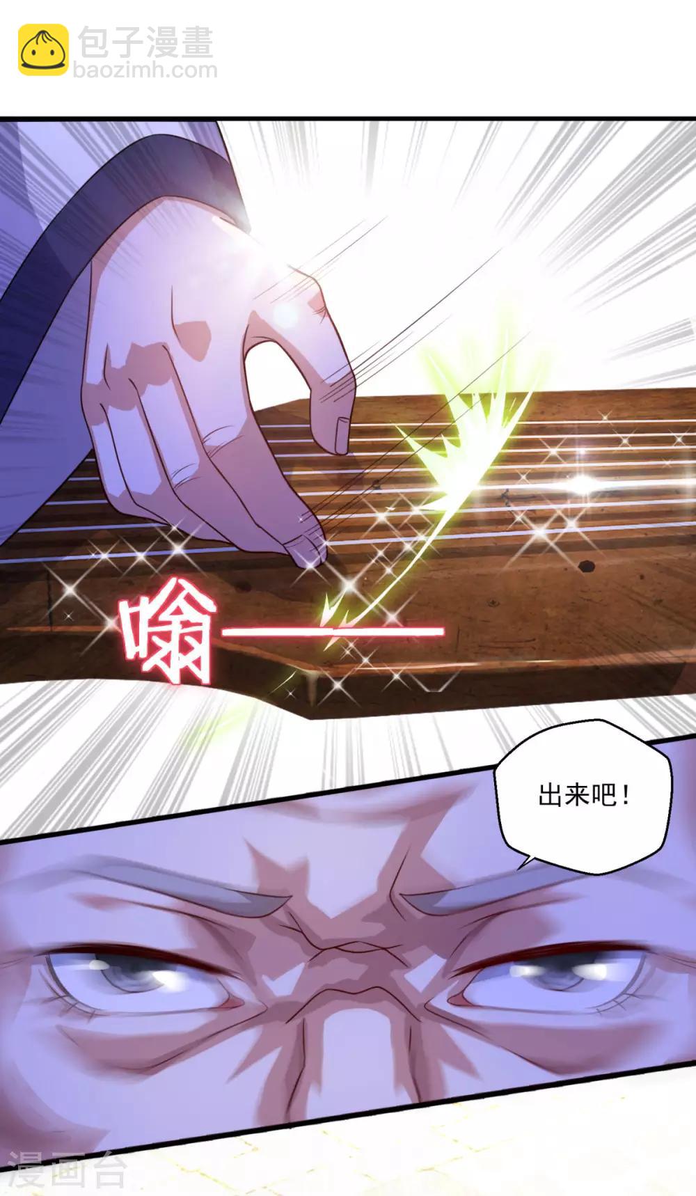 第114话 神秘老人21