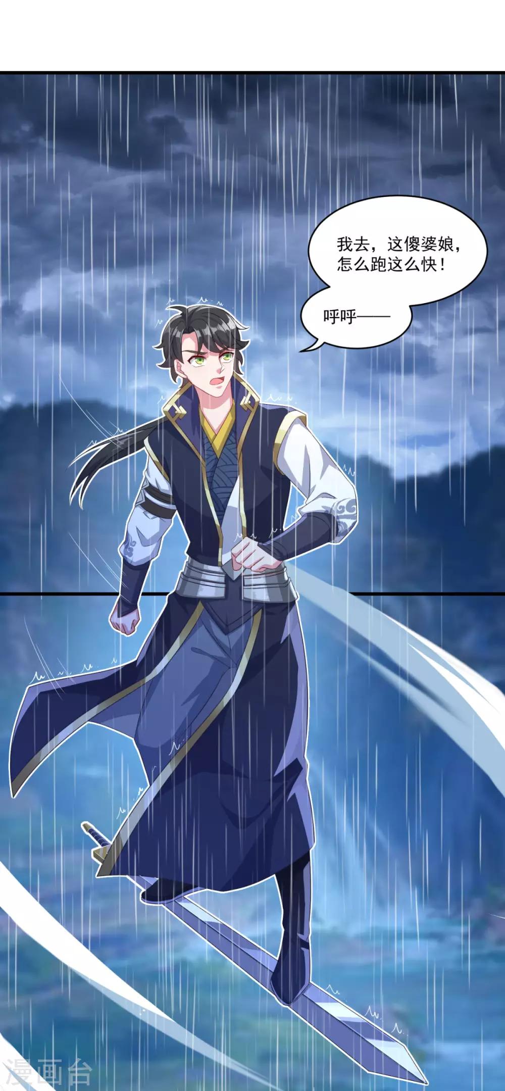 第137话 驰援12