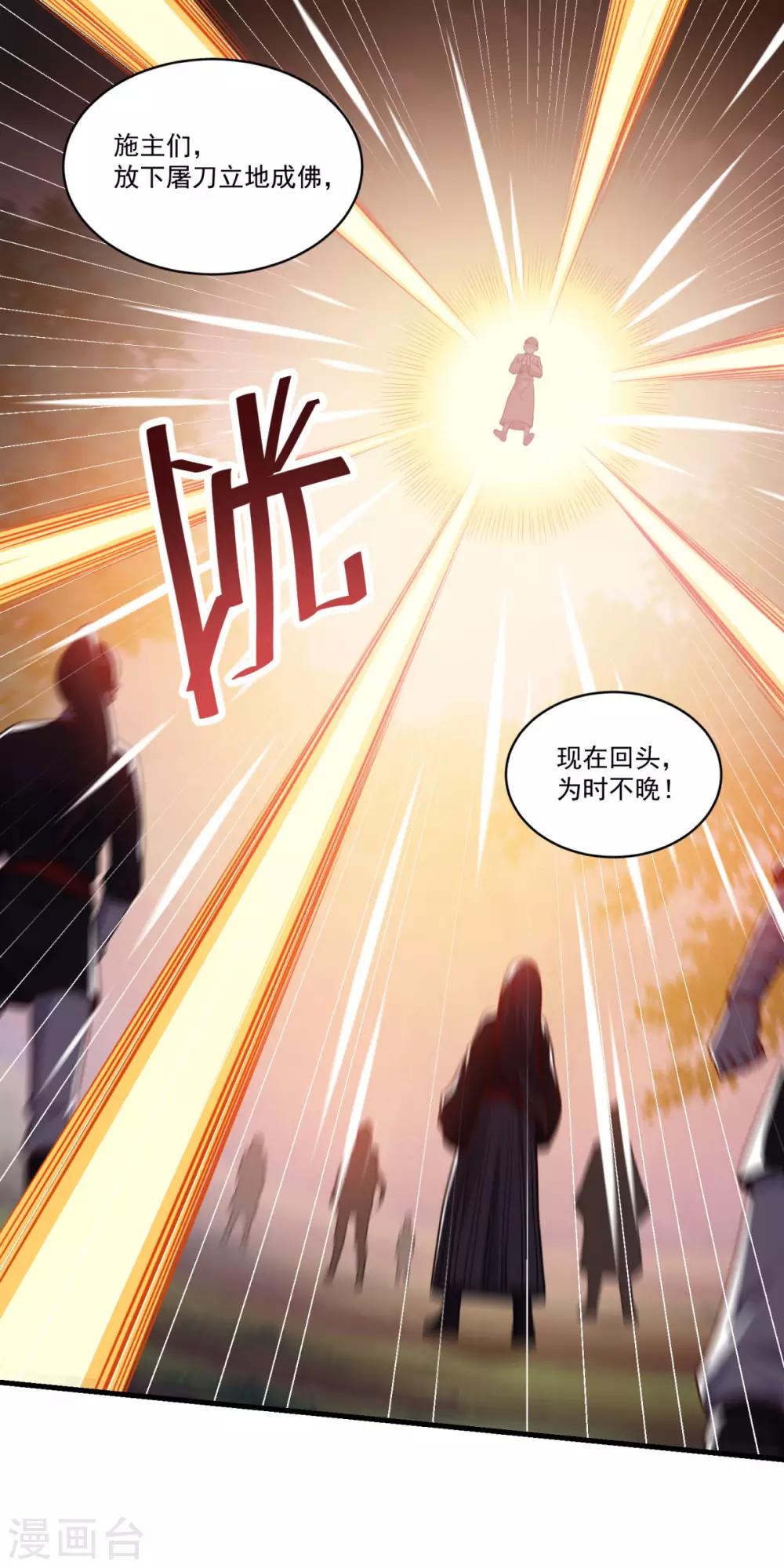 第137话 驰援18