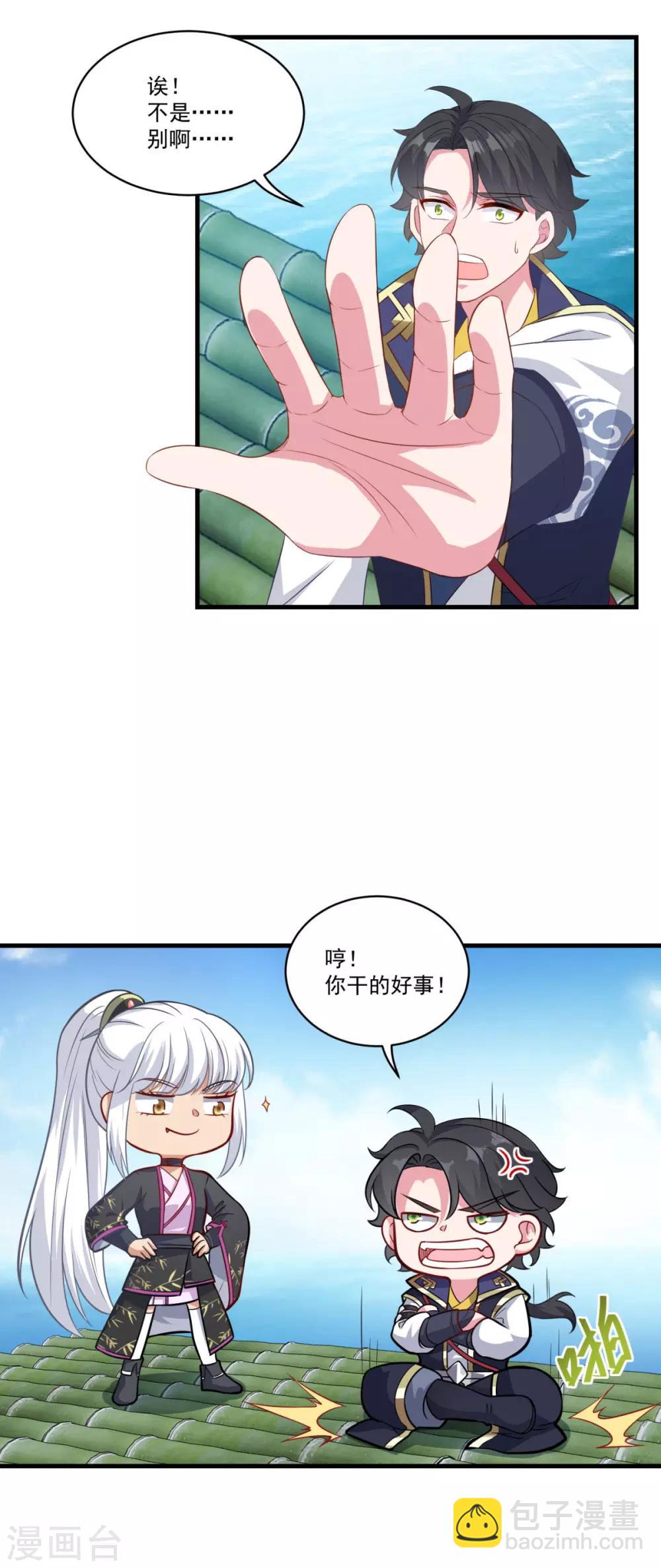 第143话 知音红颜20