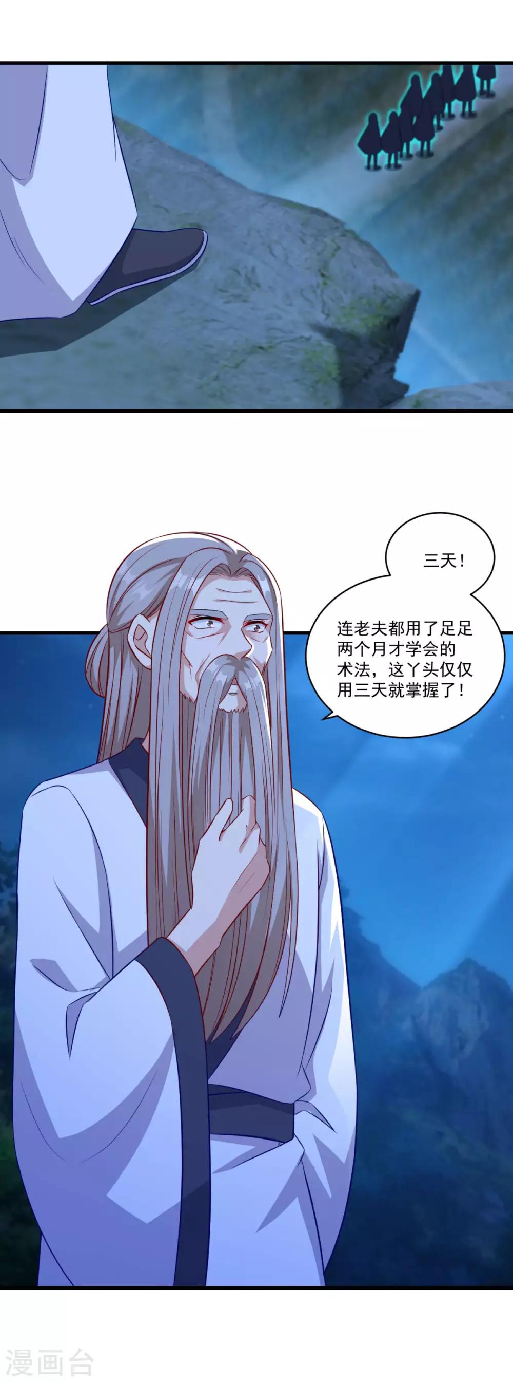 第148话 阴兵借道12