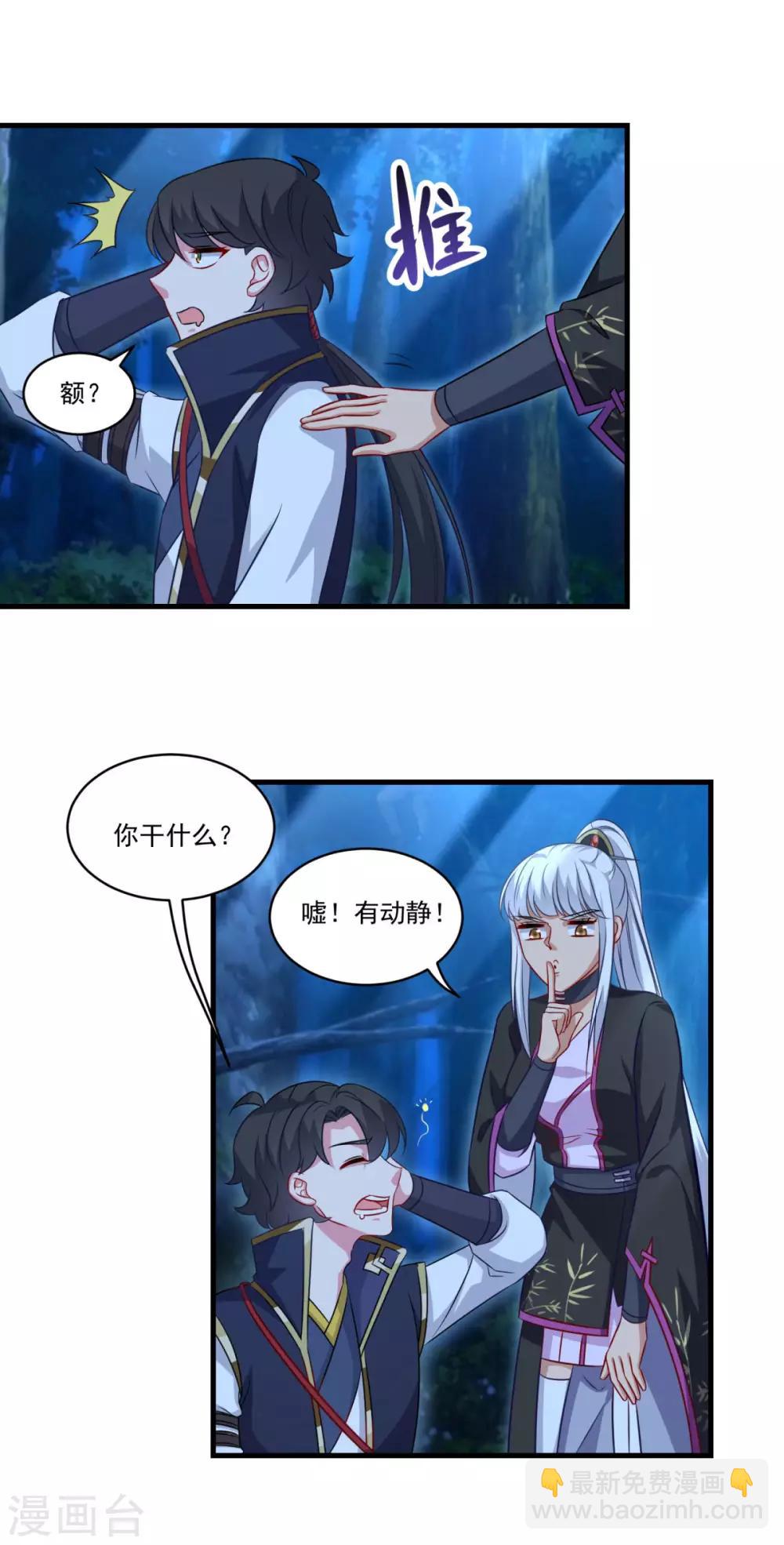 第148话 阴兵借道17