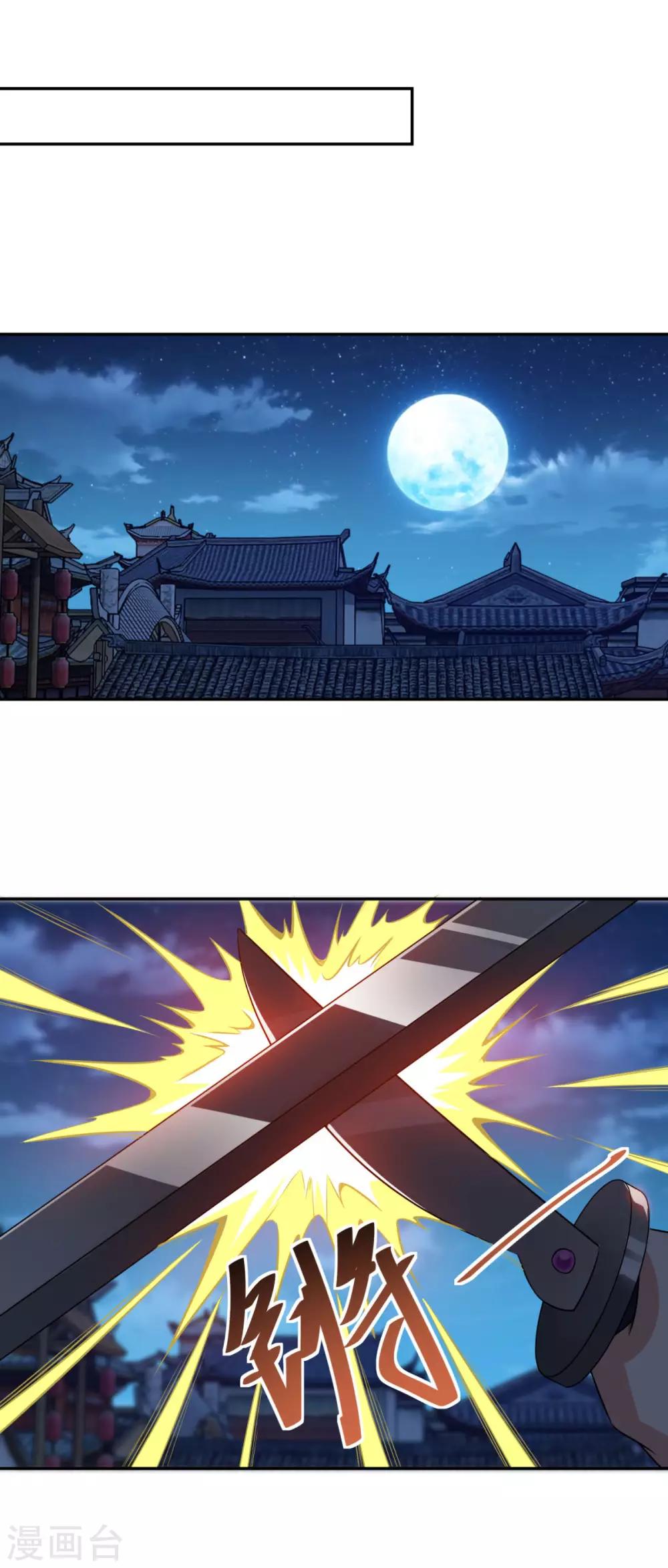 第158话 千年僵神16