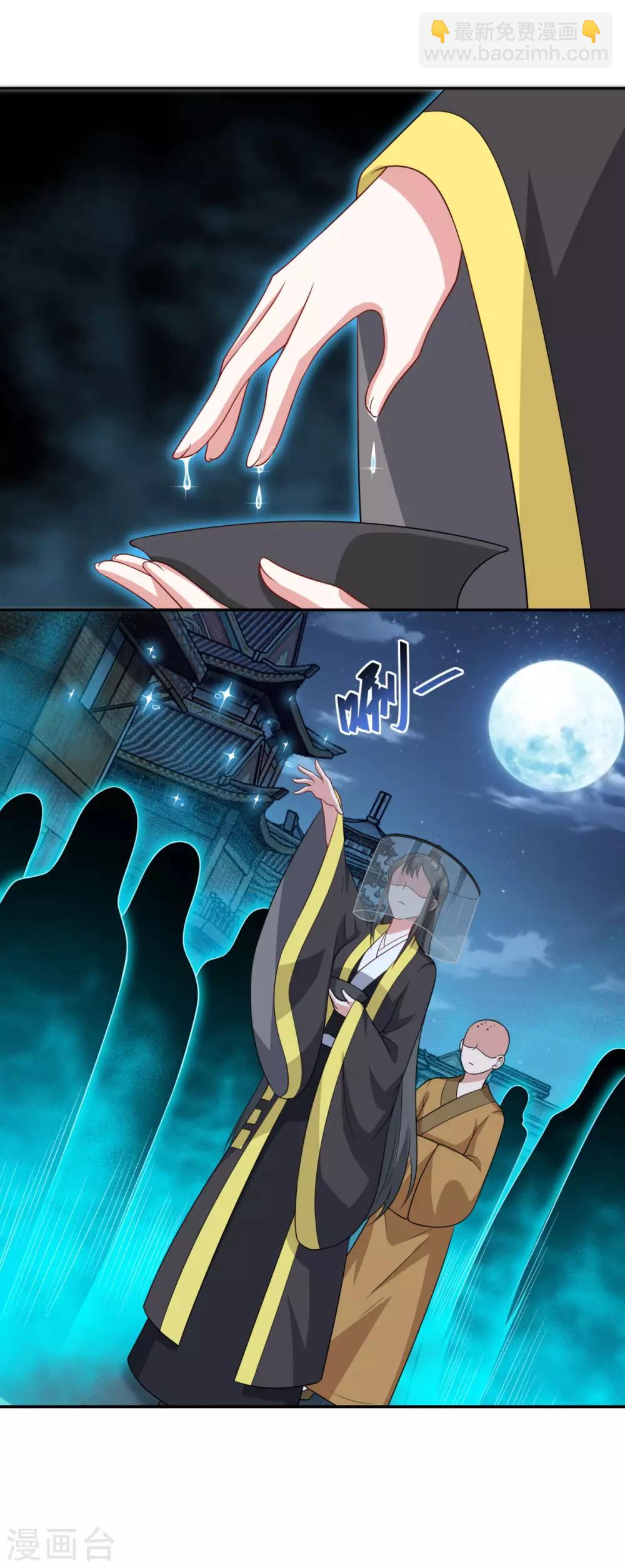 第158话 千年僵神21