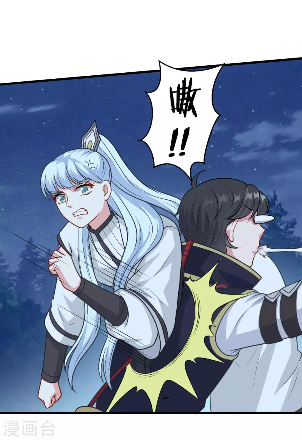 第158话 千年僵神8