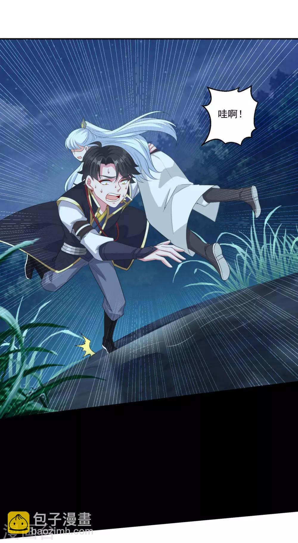 第158话 千年僵神9