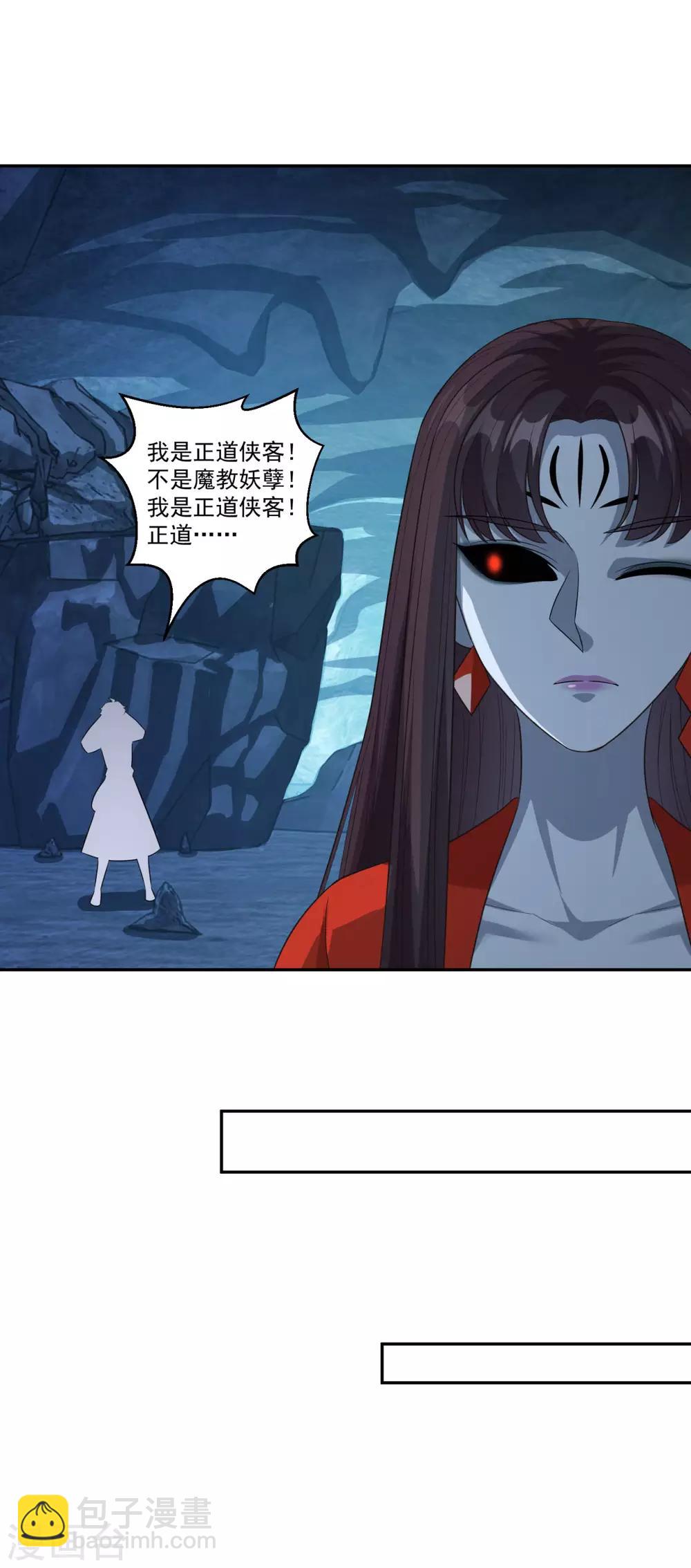 第172话 蛮荒圣殿12