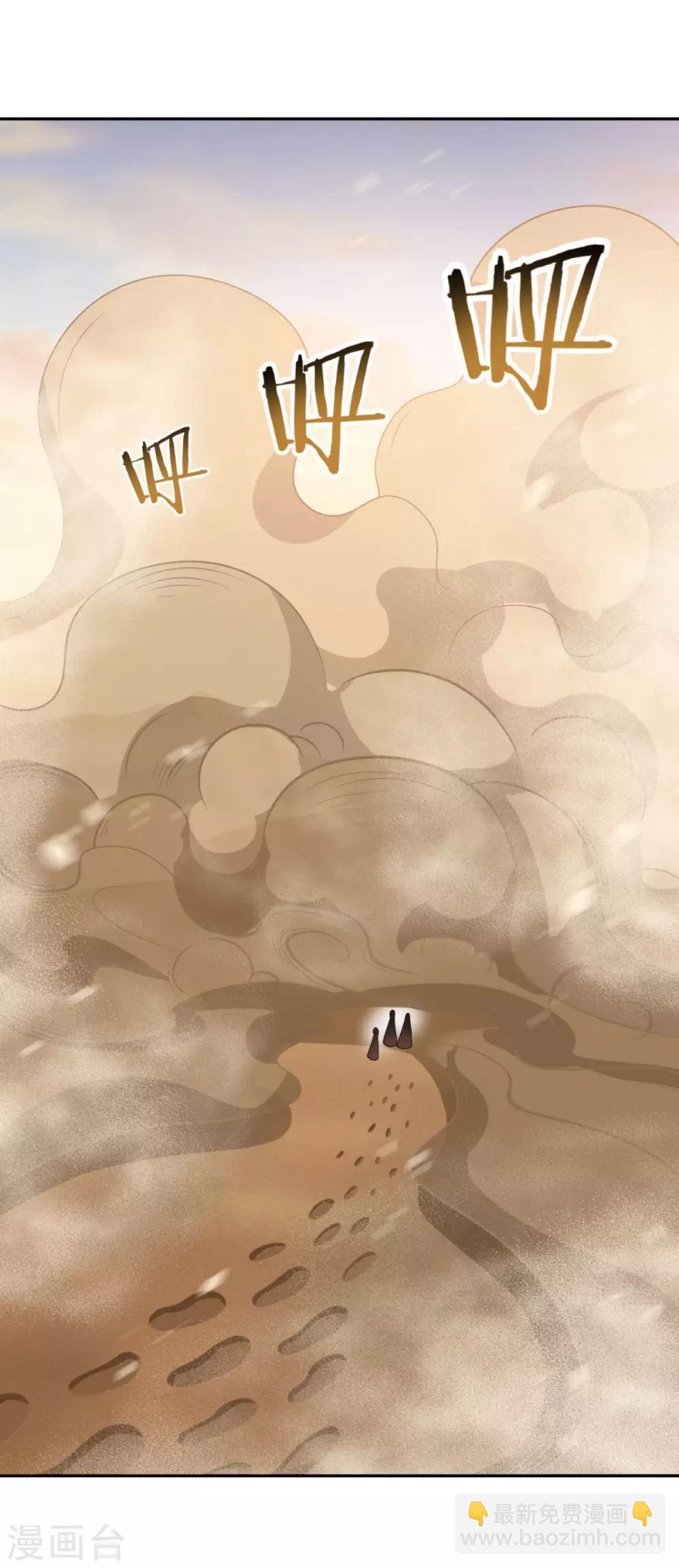 第172话 蛮荒圣殿13
