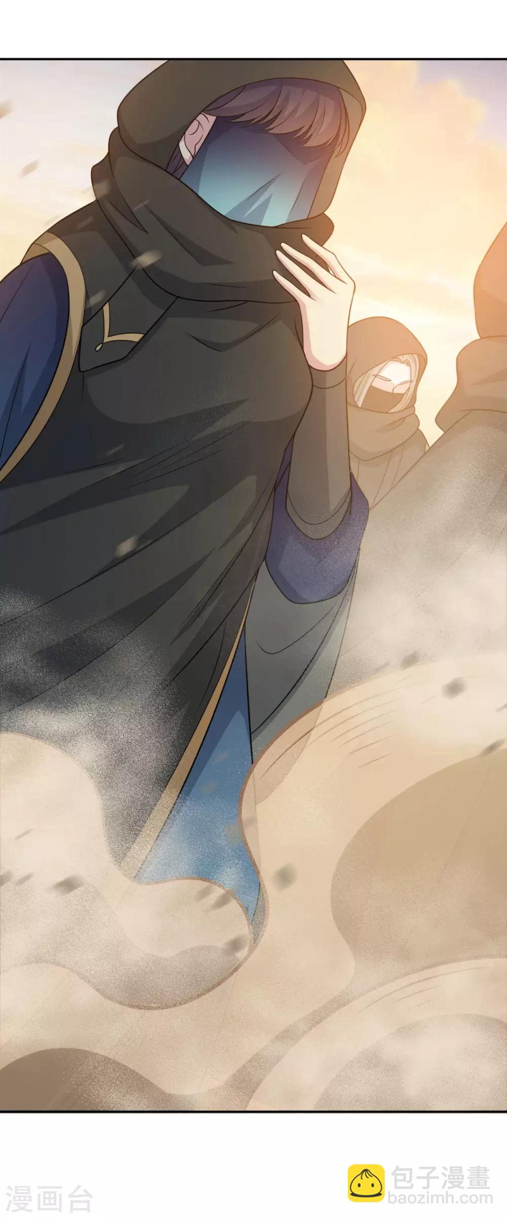 第172话 蛮荒圣殿14