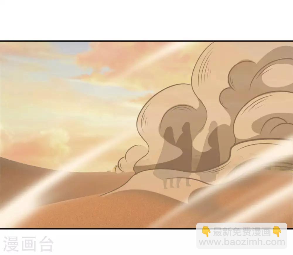 第172话 蛮荒圣殿15