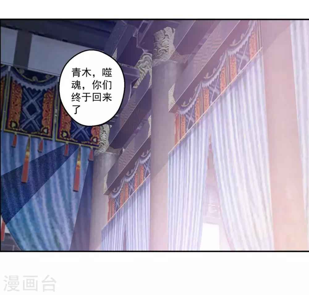 第172话 蛮荒圣殿20