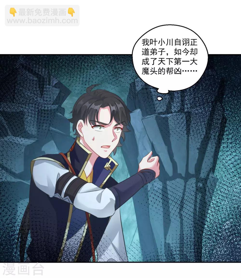 第172话 蛮荒圣殿7