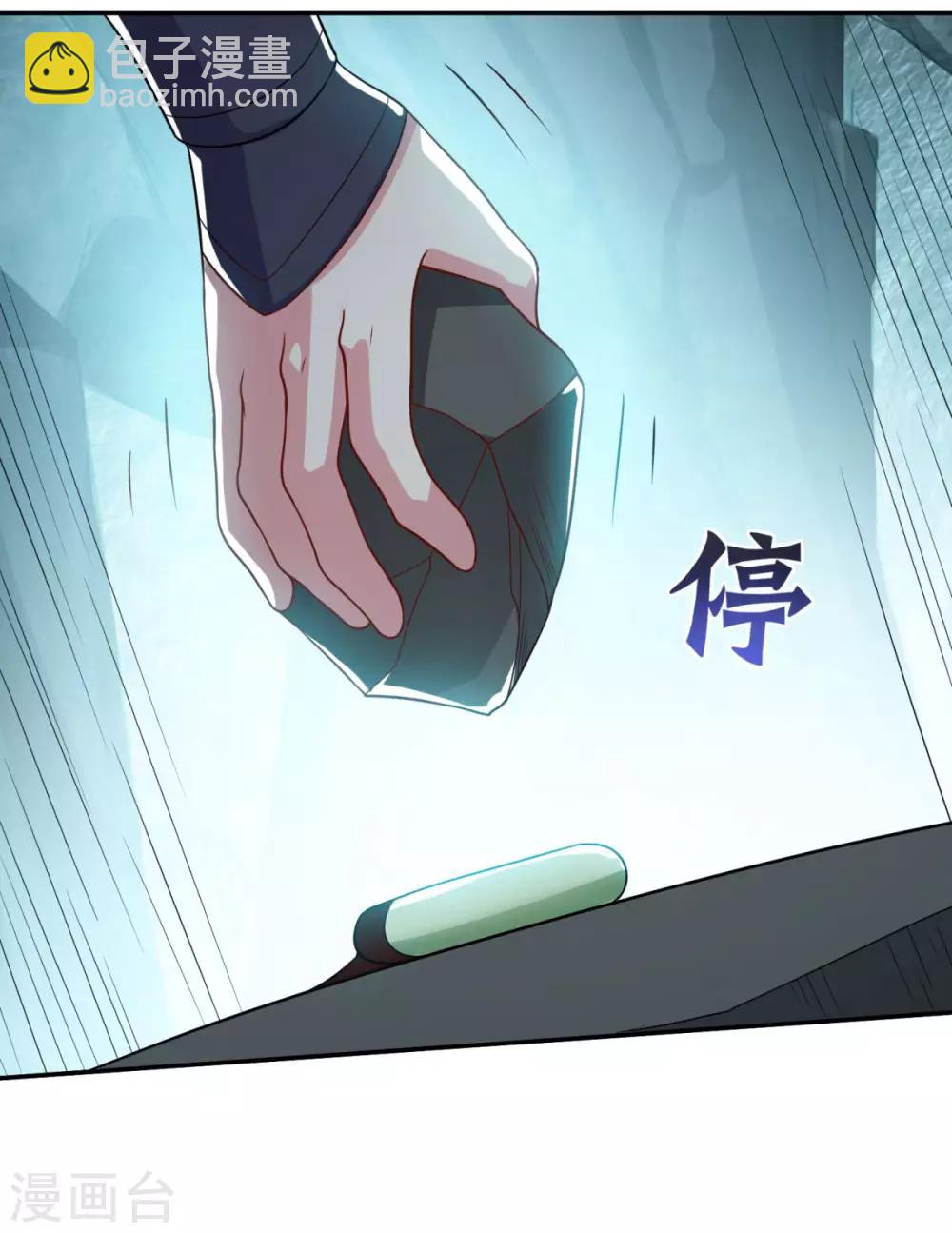 第172话 蛮荒圣殿9