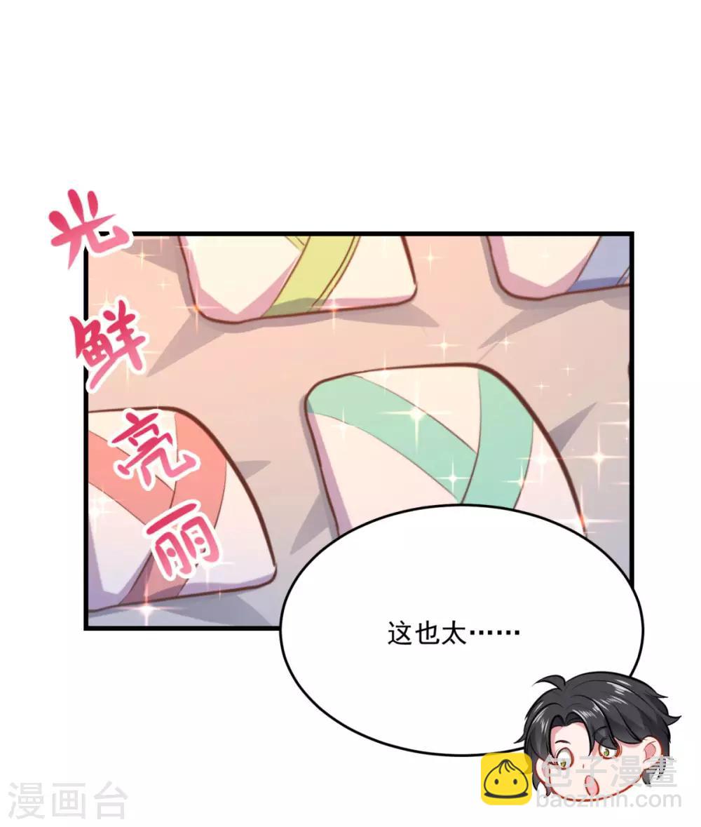 第201话 敢不敢赌10