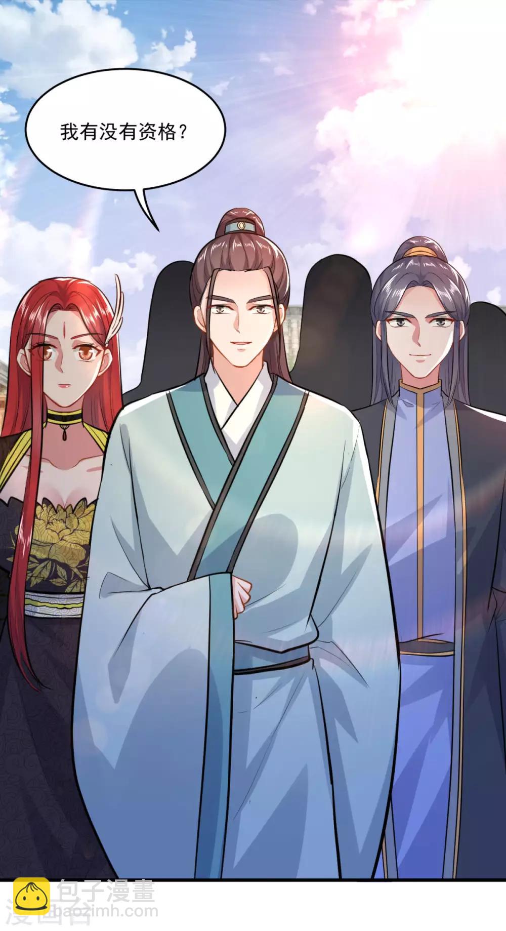 第201话 敢不敢赌24
