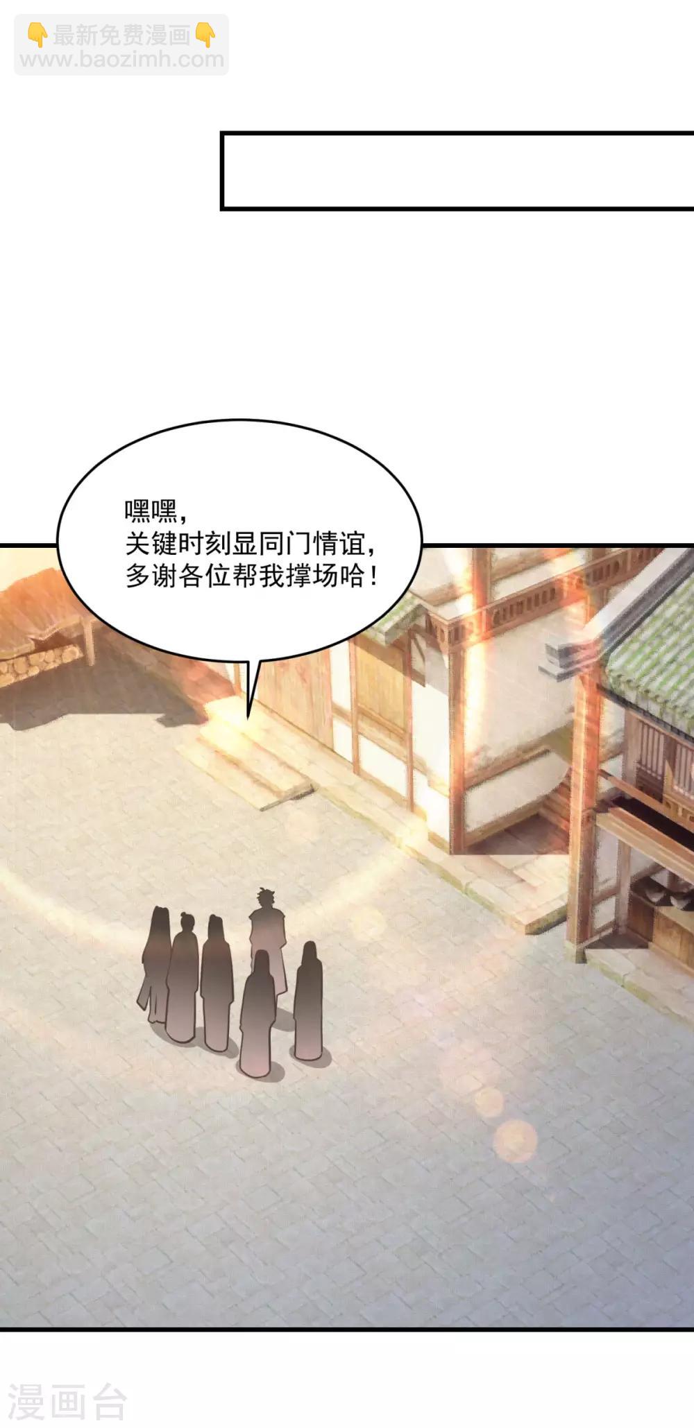 第201话 敢不敢赌28