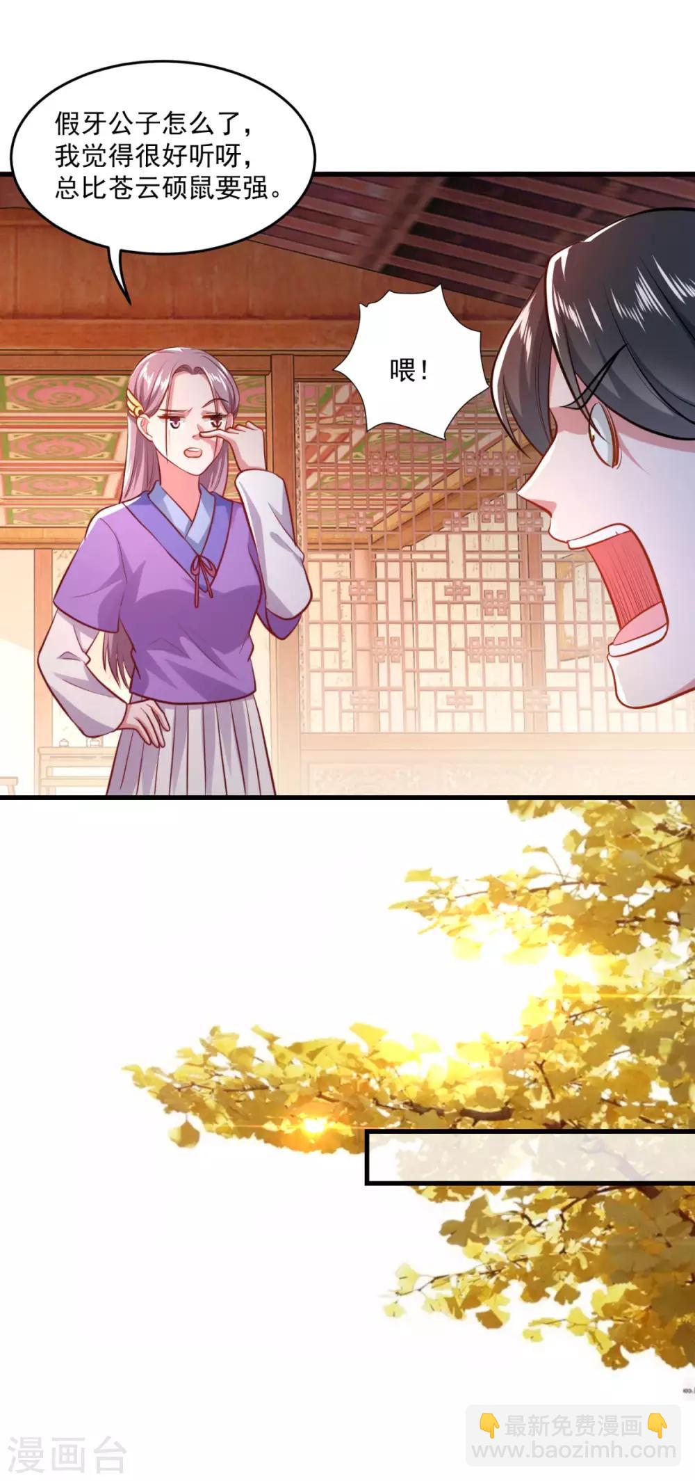 第201话 敢不敢赌7