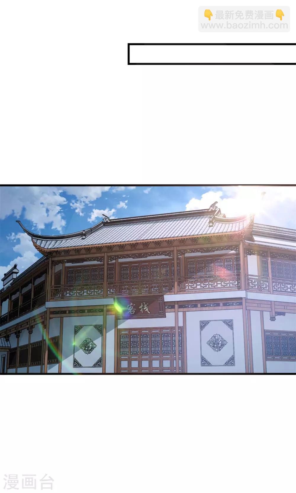 第203话 冰心奇花12