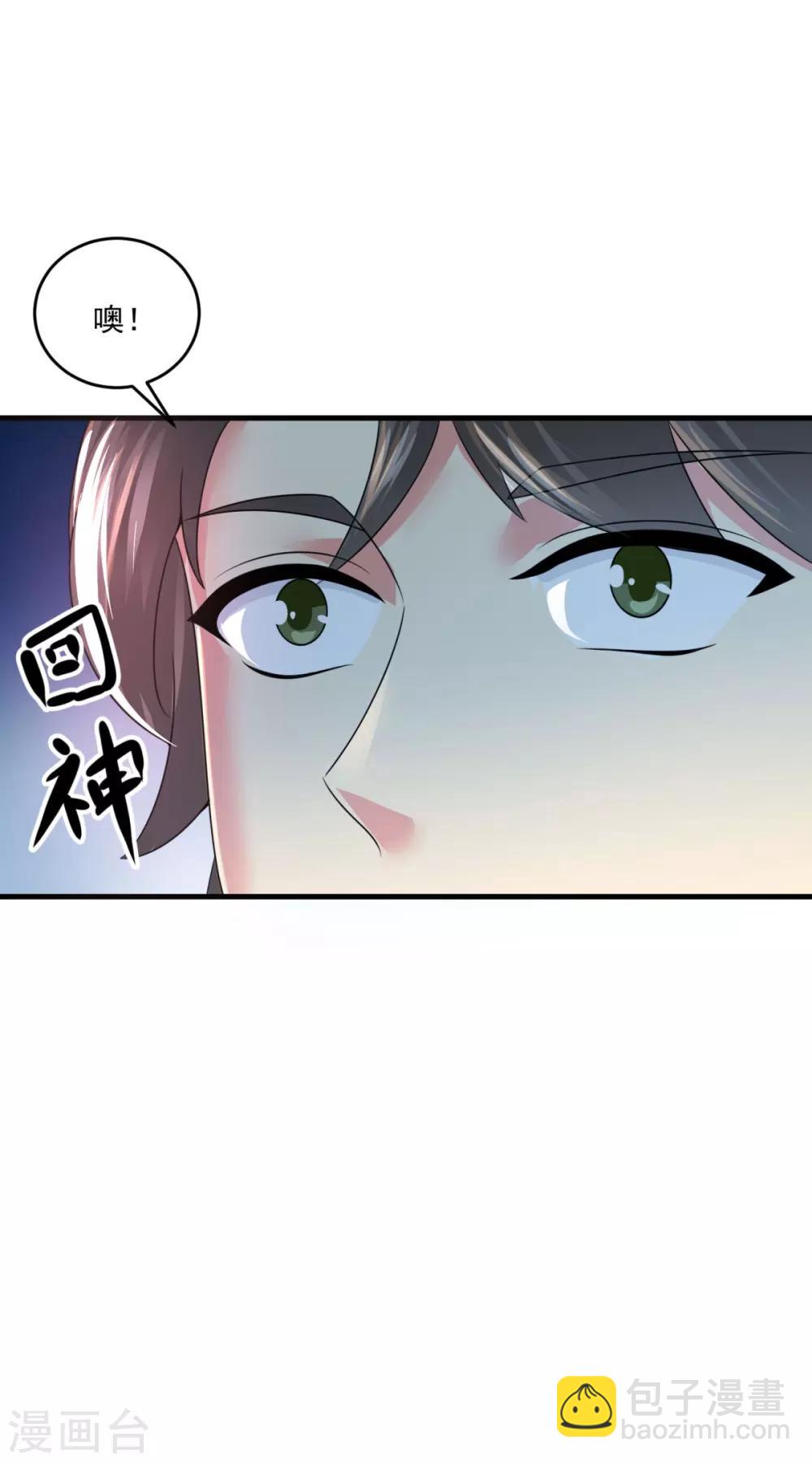 第203话 冰心奇花7