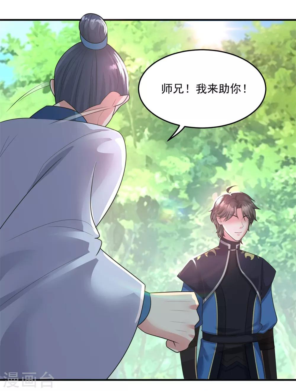 第204话 湖边群架11
