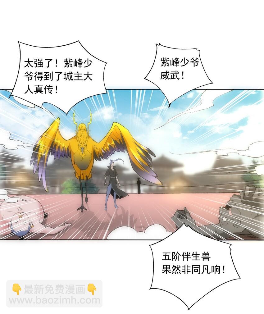 006 独霸听风台12