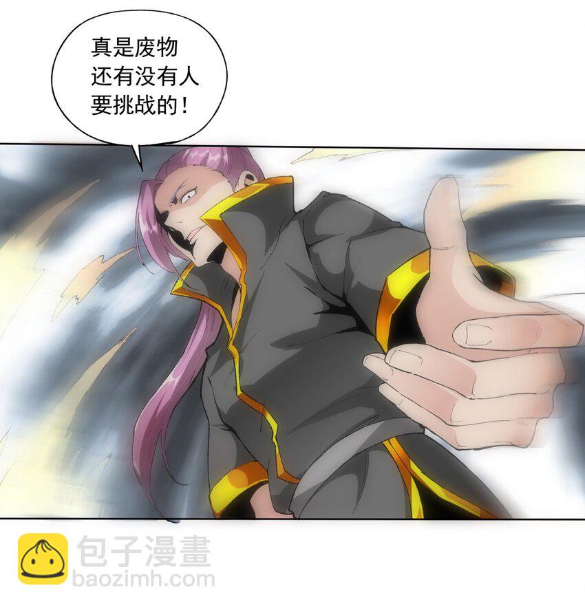006 独霸听风台13