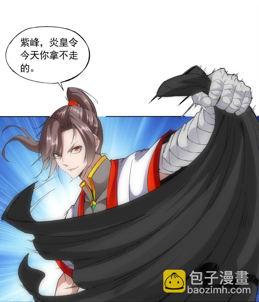 006 独霸听风台19