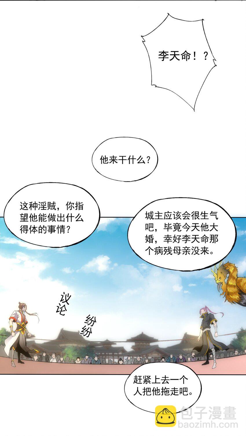 006 独霸听风台20