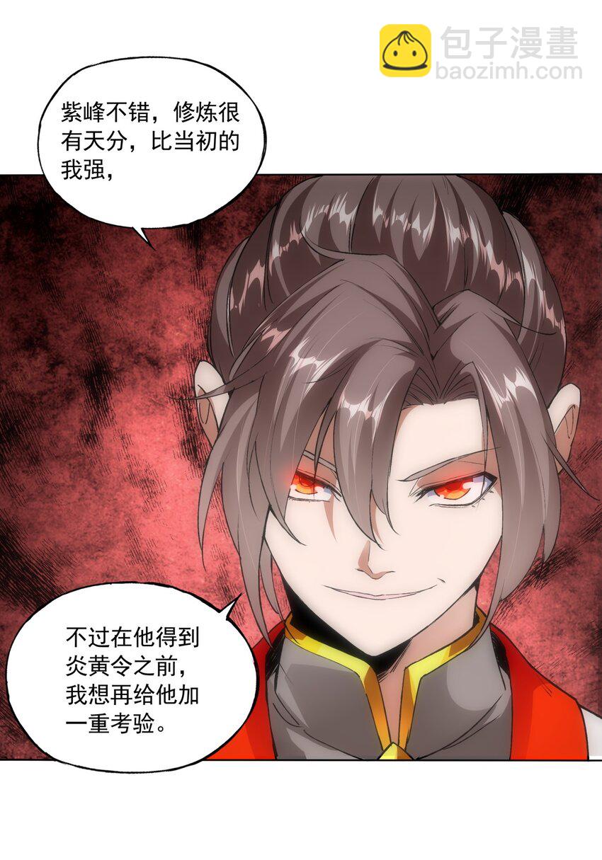 006 独霸听风台22