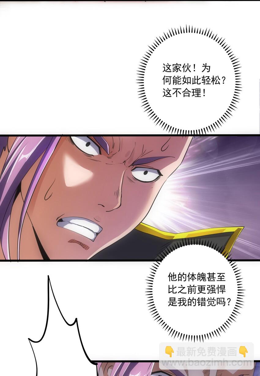 006 独霸听风台35