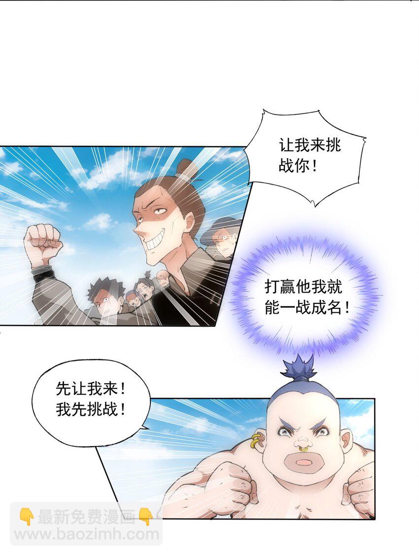 006 独霸听风台4