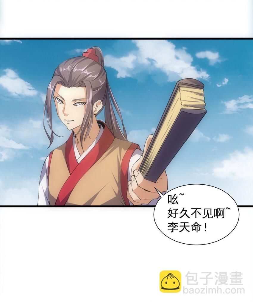 006 独霸听风台55