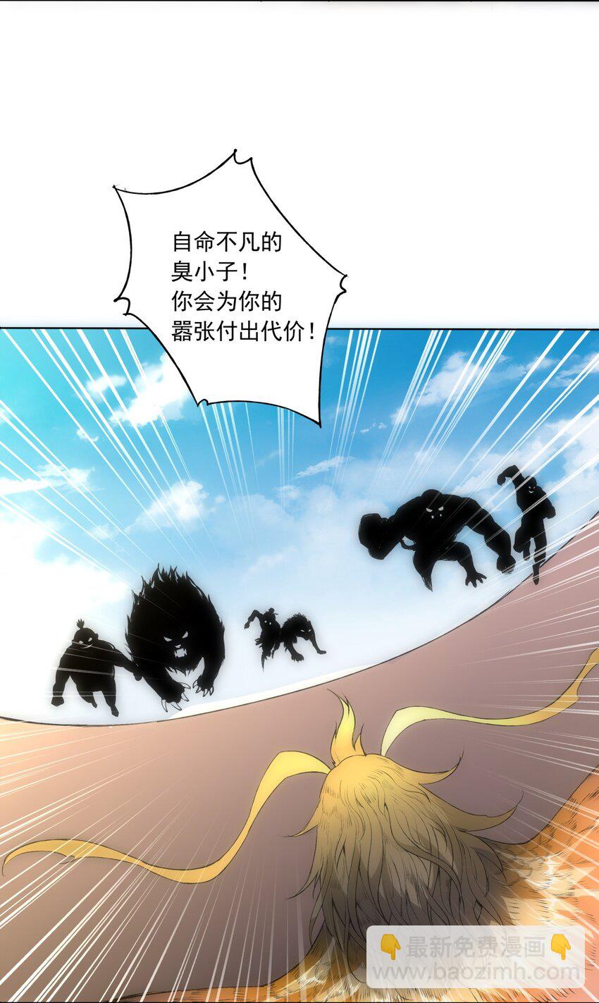 006 独霸听风台8