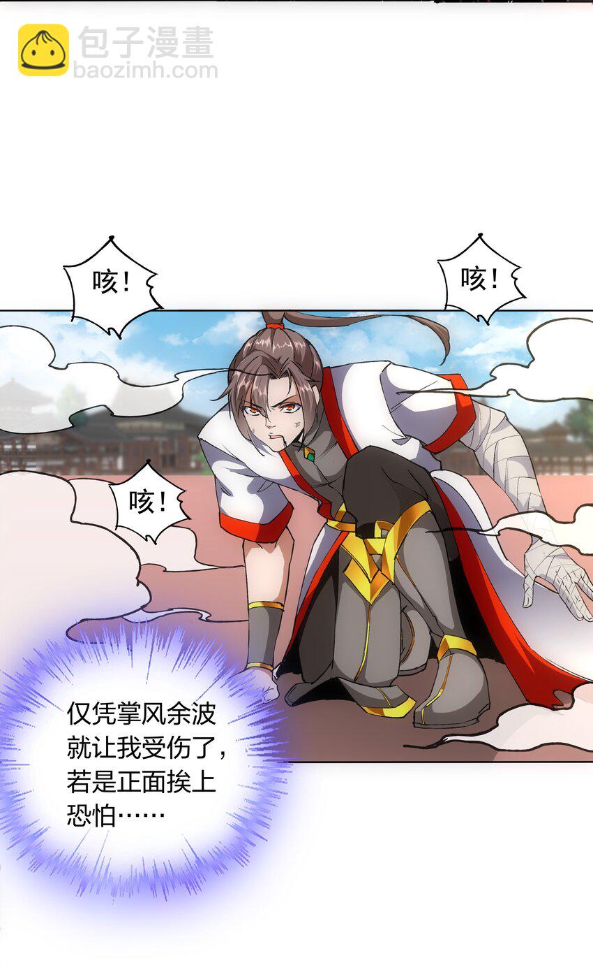 007 神源争夺战！12