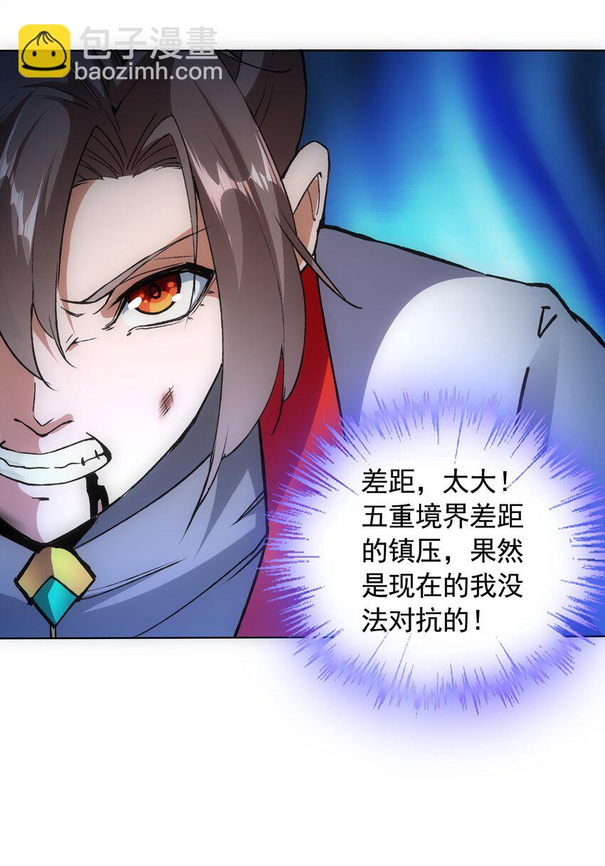 007 神源争夺战！13