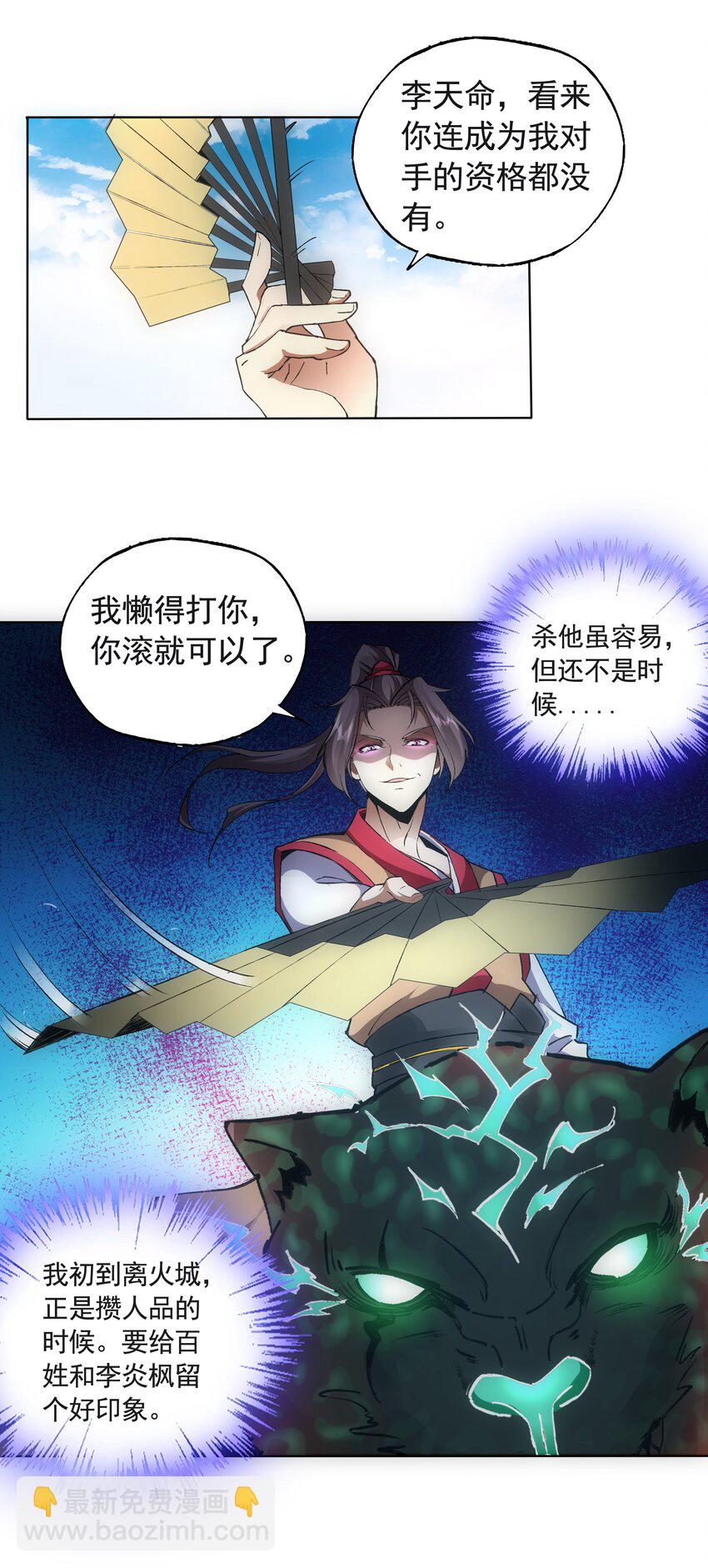 007 神源争夺战！14
