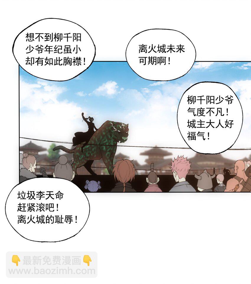 007 神源争夺战！15